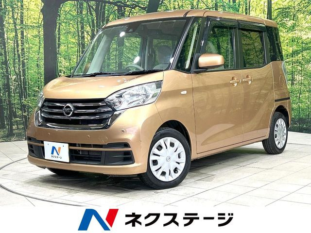 デイズルークス(日産) X 中古車画像