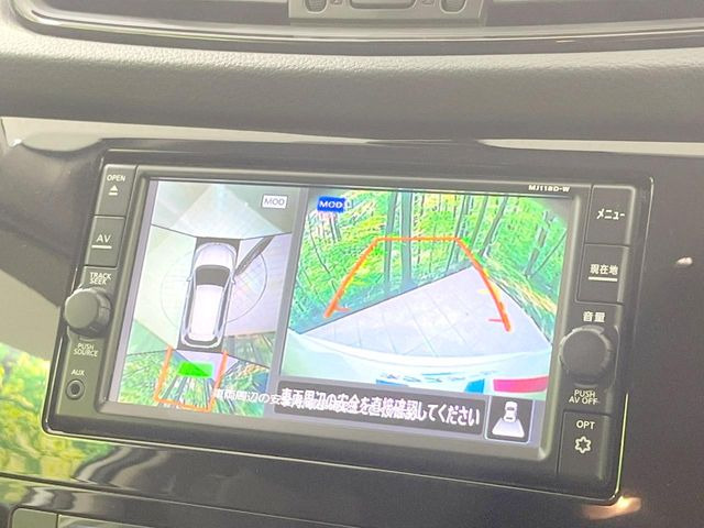 【アラウンドビューモニター】専用のカメラにより、上から見下ろしたような視点で360度クルマの周囲を確認することができます☆死角部分も確認しやすく、狭い場所での切り返しや駐車もスムーズに行えます。