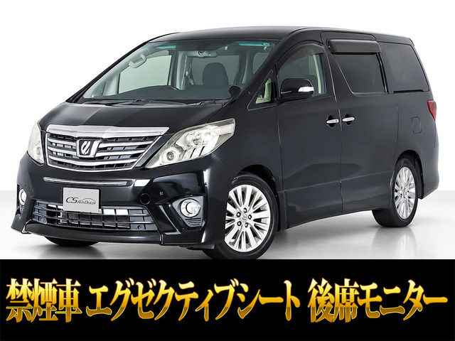 アルファード(トヨタ) 2.4 240S Cパッケージ　リアモニター 両側パワスラ パワーバック 中古車画像