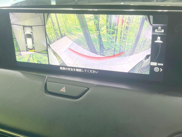 【360&deg;ビューモニター】専用のカメラにより、上から見下ろしたような視点で360度クルマの周囲を確認することができます☆死角部分も確認しやすく、狭い場所での切り返しや駐車もスムーズに行えます。
