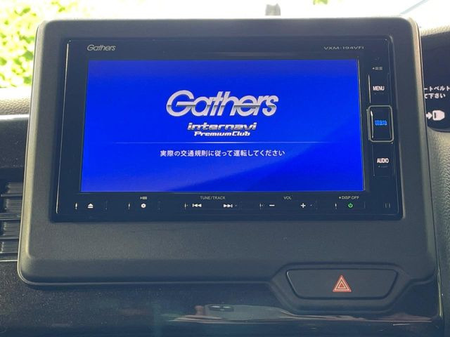 【純正ナビ】人気の純正ナビを装備。オーディオ機能も充実しており、Bluetooth接続すればお持ちのスマホやMP3プレイヤーの音楽を再生可能!毎日の運転がさらに楽しくなります!!