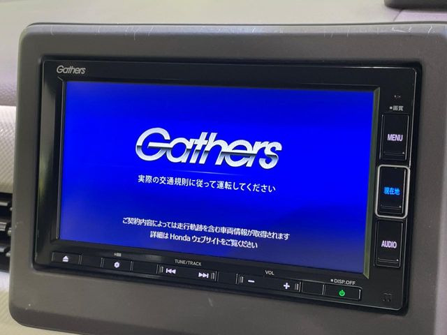 ホンダ N-BOX G L ターボ ホンダセンシング 132.6万円 令和2年(2020年