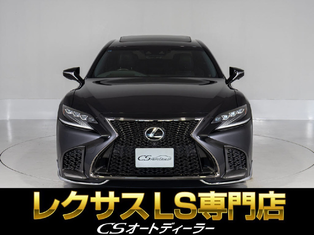 LS(レクサス) 500 Fスポーツ　サンルーフ マークレビンソン 黒本革 中古車画像