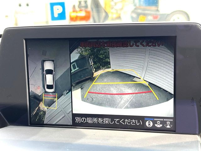 【パノラミックビューモニター】専用のカメラにより、上から見下ろしたような視点で360度クルマの周囲を確認することができます☆死角部分も確認しやすく、狭い場所での切り返しや駐車もスムーズに行えます。
