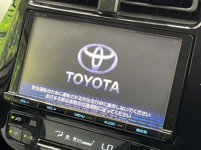 【純正ナビ】人気の純正ナビを装備しております。ナビの使いやすさはもちろん、オーディオ機能も充実!キャンプや旅行はもちろん、通勤や買い物など普段のドライブも楽しくなるはず♪