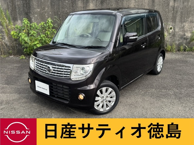 モコドルチェ X