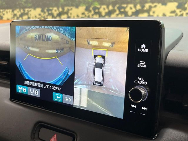 【マルチビューカメラシステム】専用のカメラにより、上から見下ろしたような視点で360度クルマの周囲を確認することができます☆死角部分も確認しやすく、狭い場所での切り返しや駐車もスムーズに行えます。