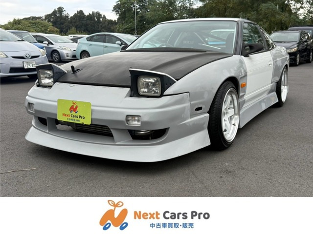 180SX(日産) 2.0 タイプX　BLITZインタークーラー HKSエアクリ 中古車画像