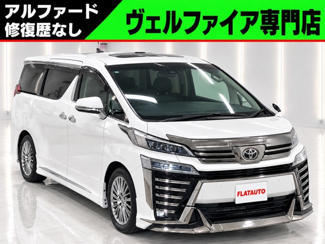 ヴェルファイア2.5 Z Gエディション