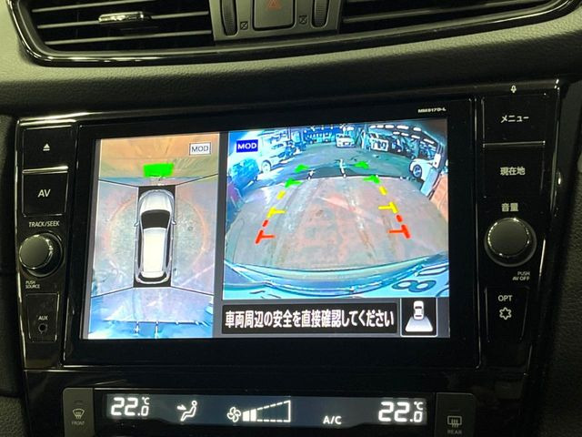 【アラウンドビューモニター】専用のカメラにより、上から見下ろしたような視点で360度クルマの周囲を確認することができます☆死角部分も確認しやすく、狭い場所での切り返しや駐車もスムーズに行えます。