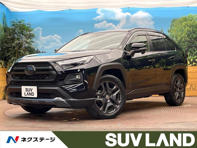 RAV4(トヨタ) 2.5 ハイブリッド アドベンチャー E-Four 4WD 中古車画像