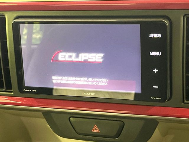 【ナビゲーション】目的地までしっかり案内してくれる使いやすいナビ。Bluetooth接続すればお持ちのスマホやMP3プレイヤーの音楽を再生可能!毎日の運転がさらに楽しくなります!!