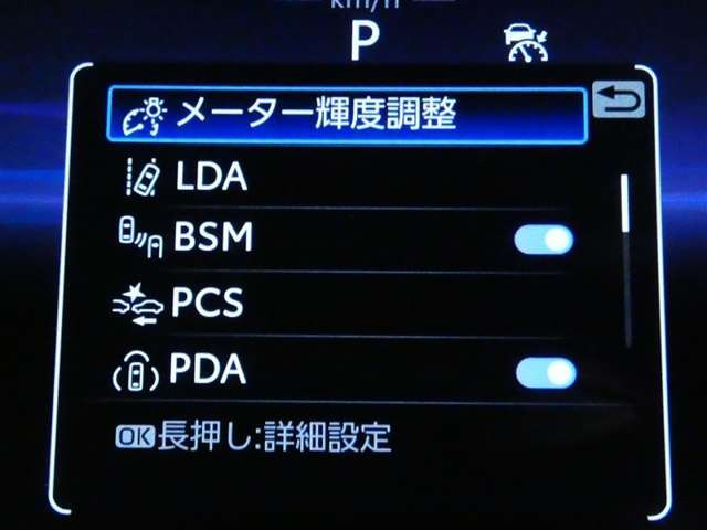 カローラクロス1.8 ハイブリッド Z