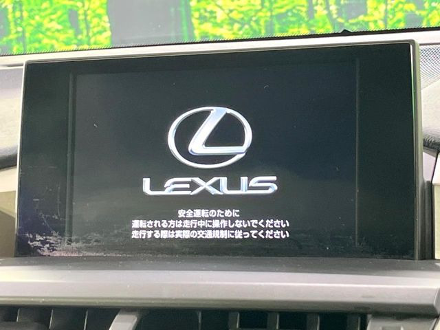 【純正ナビ】人気の純正ナビを装備。オーディオ機能も充実しており、Bluetooth接続すればお持ちのスマホやMP3プレイヤーの音楽を再生可能!毎日の運転がさらに楽しくなります!!