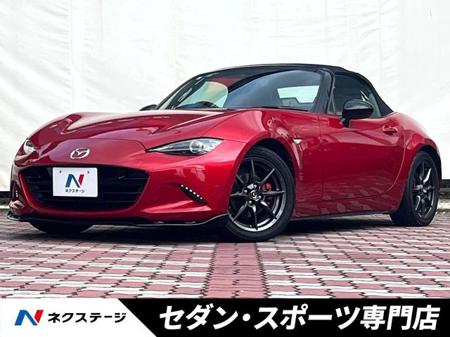 ロードスター(マツダ) 1.5 S スペシャルパッケージ 中古車画像