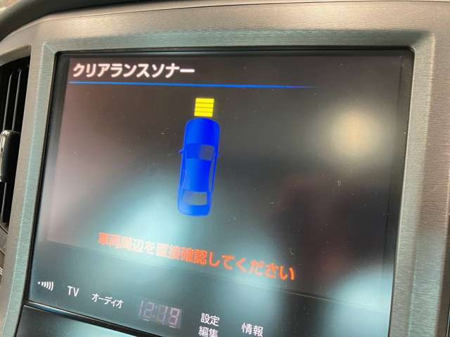 【クリアランスソナー】付きですので障害物に近づいたときに音で知らせてくれるので便利な機能です!!