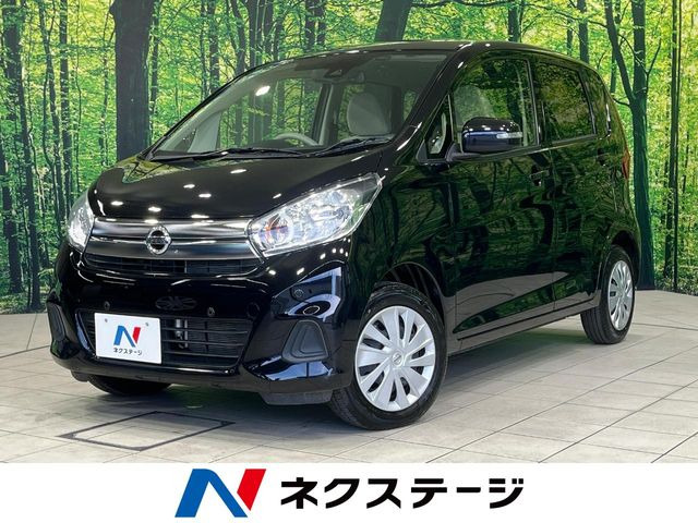 デイズ(日産) X 中古車画像