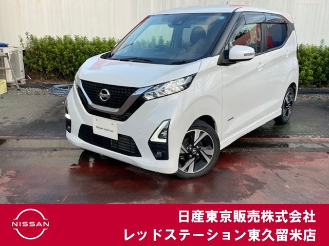 デイズハイウェイスター Gターボ プロパイロットエディション
