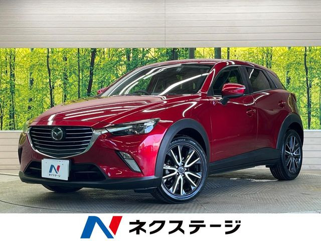 CX-3(マツダ) 1.5 XD プロアクティブ 中古車画像