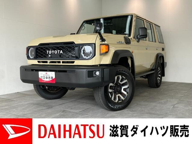 ランドクルーザー70 販売」の中古車 | 中古車情報・中古車検索なら【車