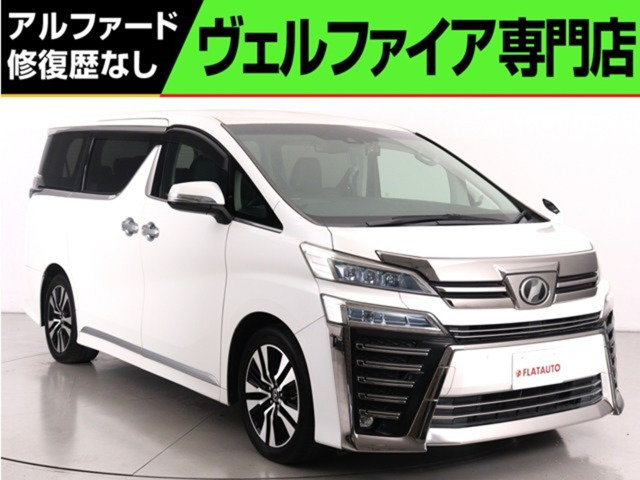ヴェルファイア2.5 Z Gエディション