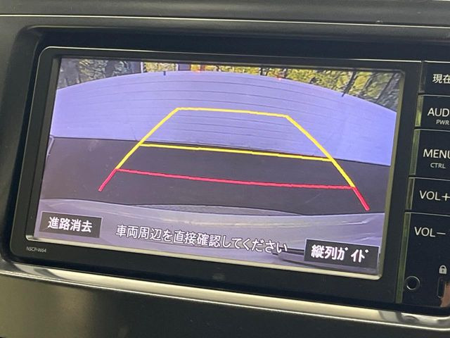 【バックカメラ】駐車時に後方がリアルタイム映像で確認できます。大型商業施設や立体駐車場での駐車時や、夜間のバック時に大活躍!運転スキルに関わらず、今や必須となった装備のひとつです!
