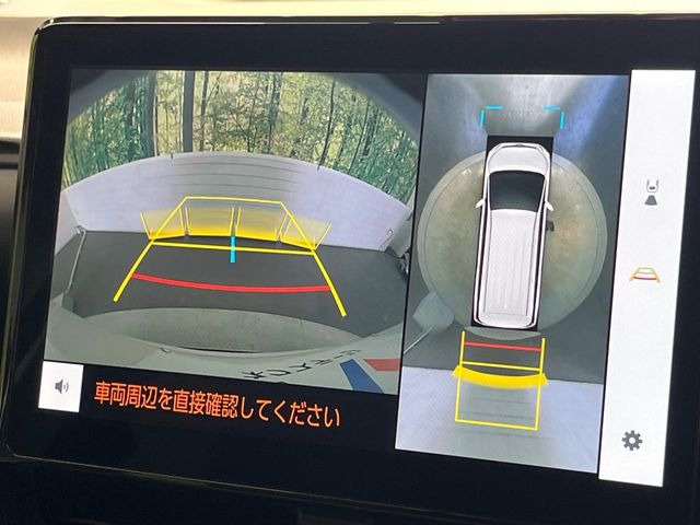 【パノラミックビューモニター】専用のカメラにより、上から見下ろしたような視点で360度クルマの周囲を確認することができます☆死角部分も確認しやすく、狭い場所での切り返しや駐車もスムーズに行えます。