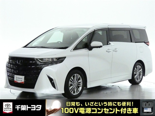 アルファード2.5 Z