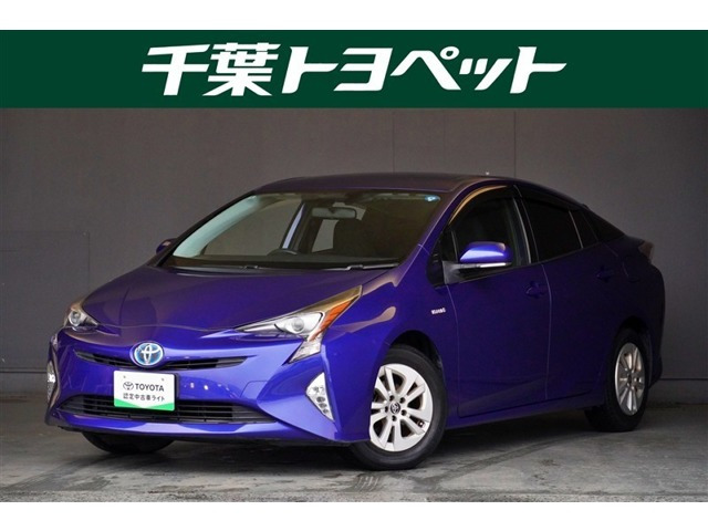 プリウス1.8 S