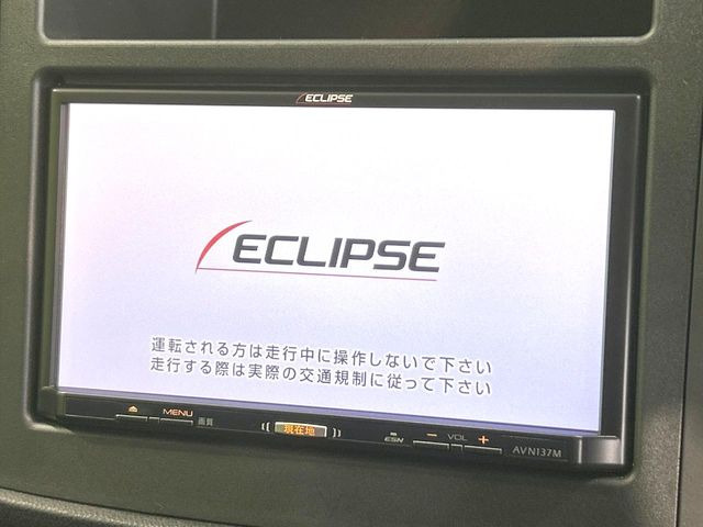 【ナビゲーション】使いやすいナビで目的地までしっかり案内してくれます。各種オーディオ再生機能も充実しており、お車の運転がさらに楽しくなります!!