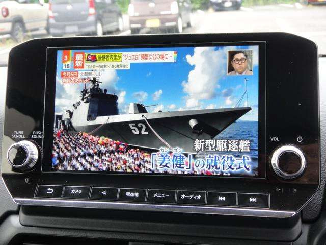 ���X�}�[�g�t�H���A�g9�^�i�r���t���Z�O�E�n���Y�t���[�t�H���EVICS(FM���d)�E�{�C�X�R�}���h�EBluetooth�EUSB�ڑ��EApple CarPlay�EAndroid Auto�A�g�@�\!