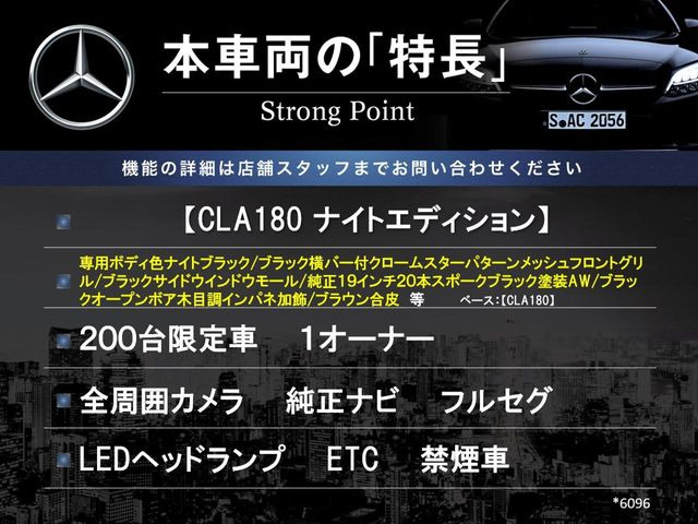 本車両の主な特徴をまとめました。上記の他にもお伝えしきれない魅力がございます。是非お気軽にお問い合わせ下さい。