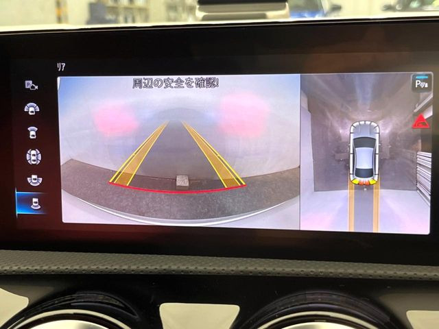 ●パノラミックビューモニター:専用のカメラにより、上から見下ろしたような視点で360度クルマの周囲を確認することができます☆死角部分も確認しやすく、狭い場所での切り返しや駐車もスムーズに行えます。