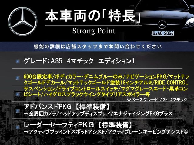 本車両の主な特徴をまとめました。上記の他にもお伝えしきれない魅力がございます。是非お気軽にお問い合わせ下さい。