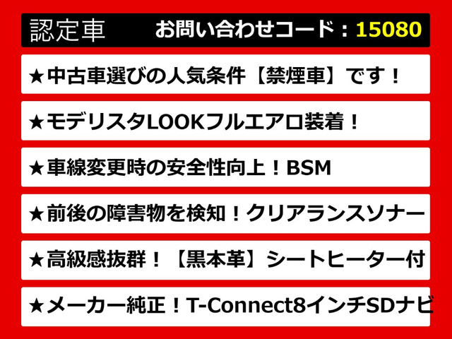 カムリ、カムリハイブリッド、カムリWS、70カムリ、70系カムリ、カムリモデリスタ、モデリスタカムリ、カムリ70、カムリ70系、レザーパッケージ、各種グレードをご用意しております!!