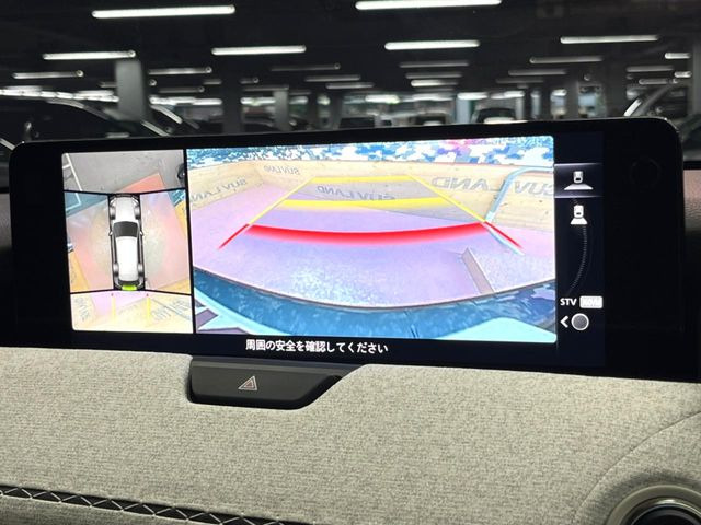 【360&deg;ビューモニター】専用のカメラにより、上から見下ろしたような視点で360度クルマの周囲を確認することができます☆死角部分も確認しやすく、狭い場所での切り返しや駐車もスムーズに行えます。