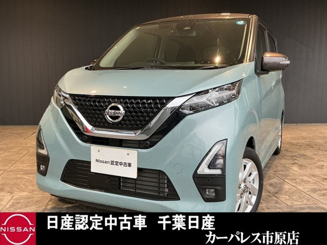 デイズハイウェイスターX
