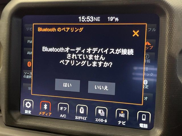 ●Bluetooth:お手持ちのスマートフォンなどと接続し、ハンズフリー通話や臨場感溢れるミュージック再生をお楽しみいただけます。無線接続ですので煩わしさもありません♪