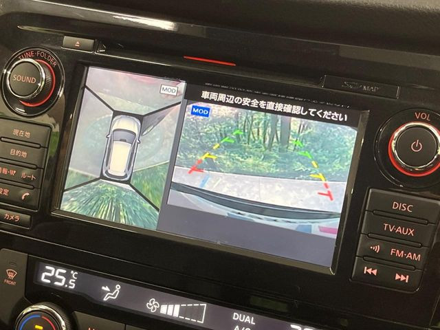 【アラウンドビューモニター】専用のカメラにより、上から見下ろしたような視点で360度クルマの周囲を確認することができます☆死角部分も確認しやすく、狭い場所での切り返しや駐車もスムーズに行えます。
