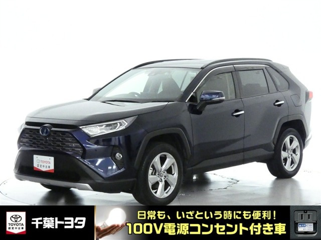 RAV42.5 ハイブリッド G E-Four 4WD