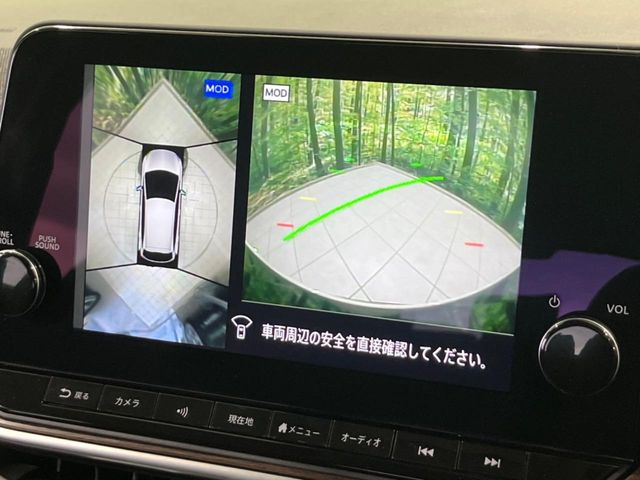 【アラウンドビューモニター】専用のカメラにより、上から見下ろしたような視点で360度クルマの周囲を確認することができます☆死角部分も確認しやすく、狭い場所での切り返しや駐車もスムーズに行えます。