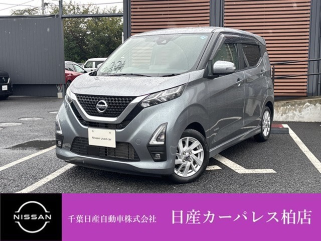 デイズハイウェイスターX プロパイロットエディション