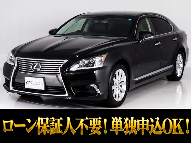 LS(レクサス) 460 バージョンC　低走行 連眼LEDライト 黒本革 中古車画像