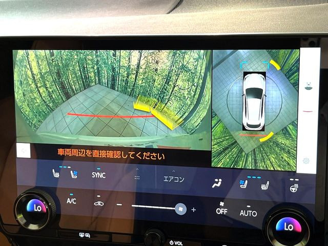 【パノラミックビューモニター】専用のカメラにより、上から見下ろしたような視点で360度クルマの周囲を確認することができます☆死角部分も確認しやすく、狭い場所での切り返しや駐車もスムーズに行えます。