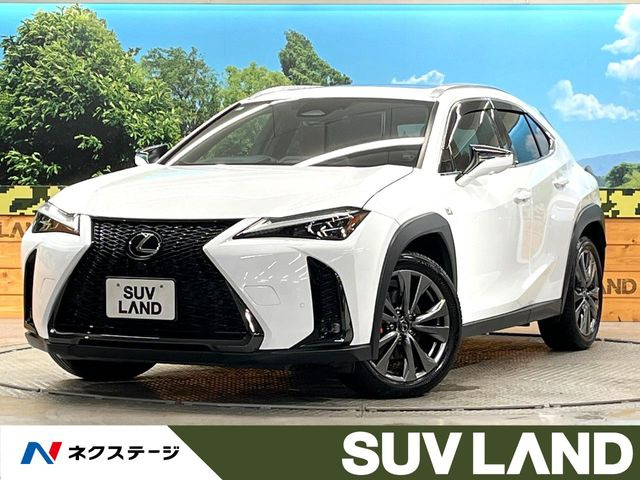 UX(レクサス) 300h Fスポーツ 中古車画像