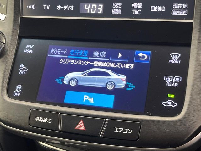 【クリアランスソナー】バンパーに付いたセンサーが障害物を検知!一定の距離に近づくとアラートで教えてくれます♪狭い駐車スペースや車庫入れ時も安心ですね☆