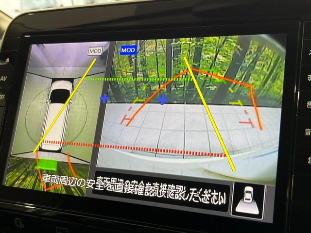 【アラウンドビューモニター】専用のカメラにより、上から見下ろしたような視点で360度クルマの周囲を確認することができます☆死角部分も確認しやすく、狭い場所での切り返しや駐車もスムーズに行えます。