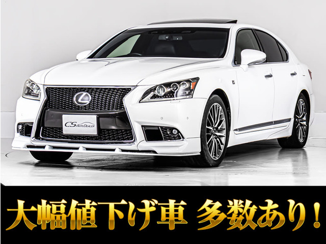 LS(レクサス) 460 Fスポーツ　サンルーフ 三連眼LEDヘッドライト 中古車画像