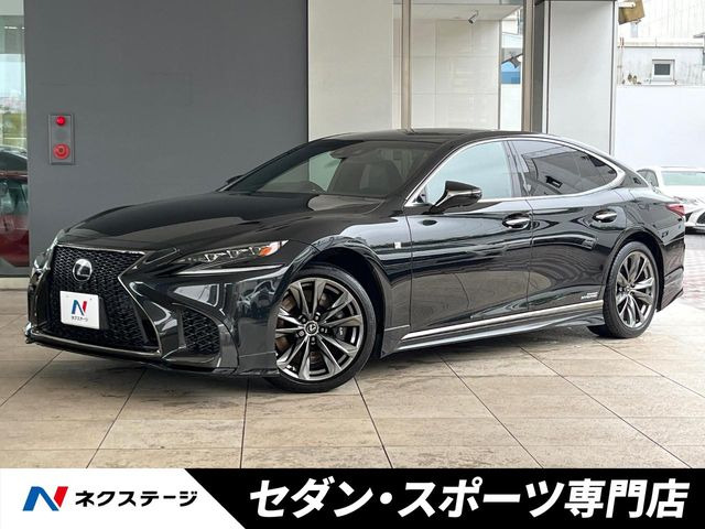 LS(レクサス) 500h Fスポーツ 中古車画像