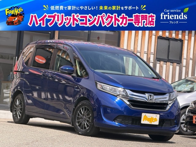 フリード(ホンダ) 1.5 ハイブリッド G ホンダセンシング　3列シート 6人乗り 両側電動スライドドア 中古車画像